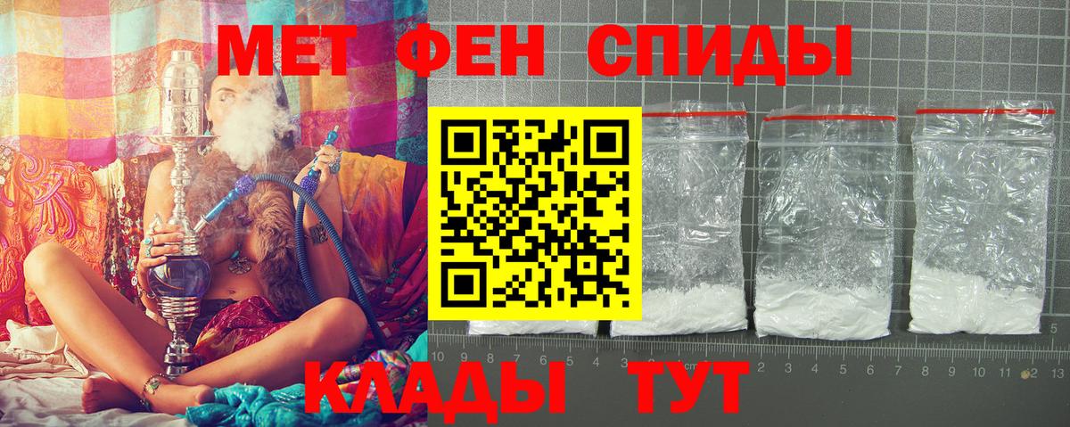 АМФ Premium Губаха