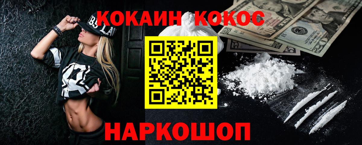 Cocaine Эквадор Губаха
