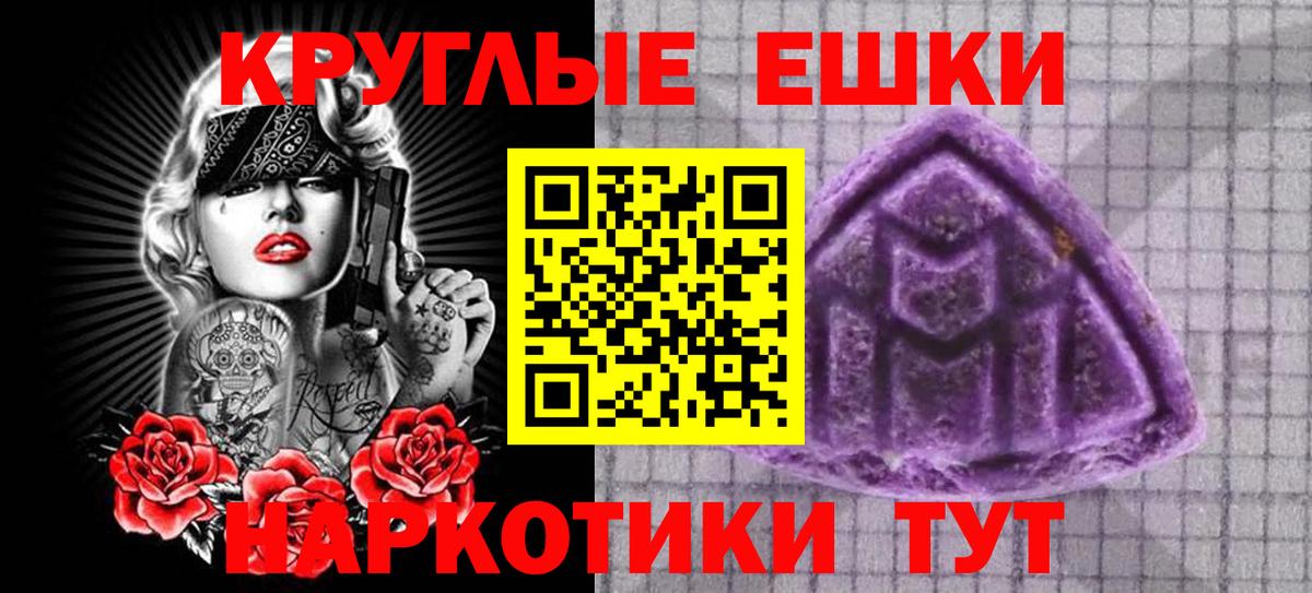 Губаха  ЭКСТАЗИ диски  мориарти формула  Вход с VPN  Ecstasy louis Vuitton 