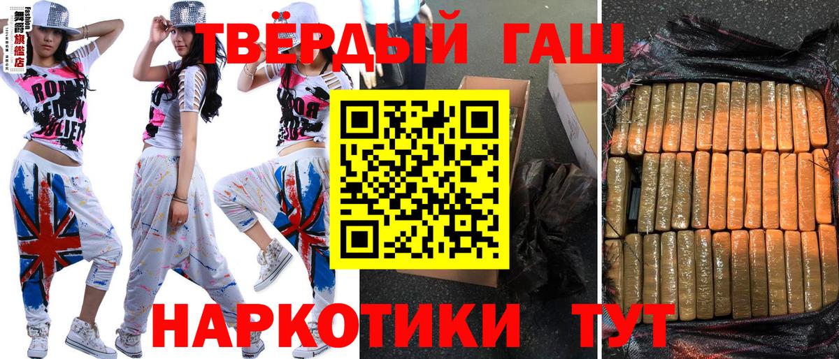 ГАШИШ гарик Губаха