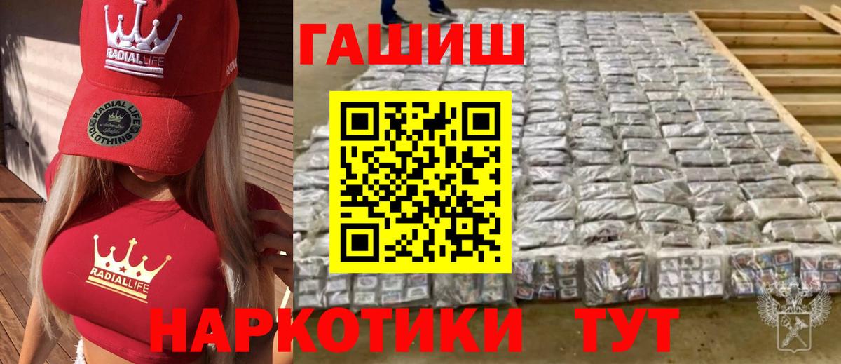 Гашиш AMNESIA HAZE  ГАШИШ гарик  Губаха  ГАШИШ  Вход с VPN 