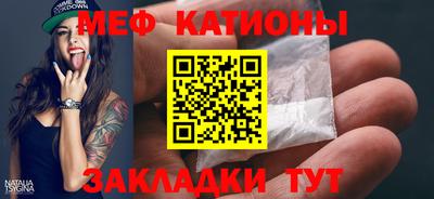 mdma Малгобек
