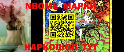 индика Мариинск