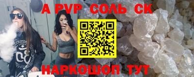 mdma Малгобек
