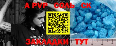 скорость mdpv Малоярославец