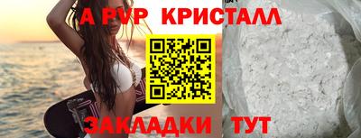 индика Мариинск