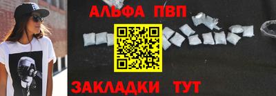 индика Мариинск