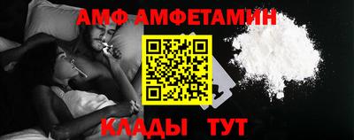 индика Мариинск
