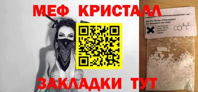 индика Мариинск
