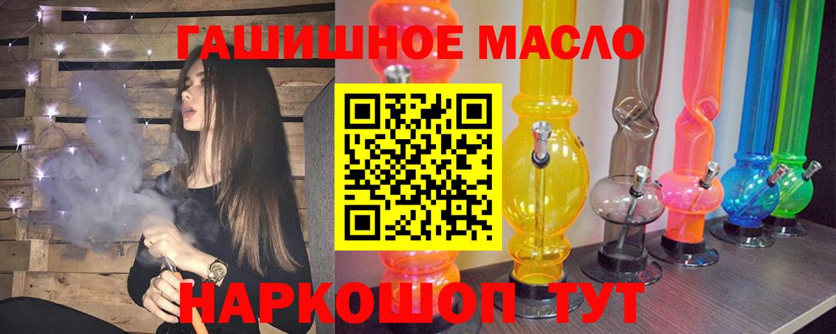 Дистиллят ТГК вейп с тгк Губаха