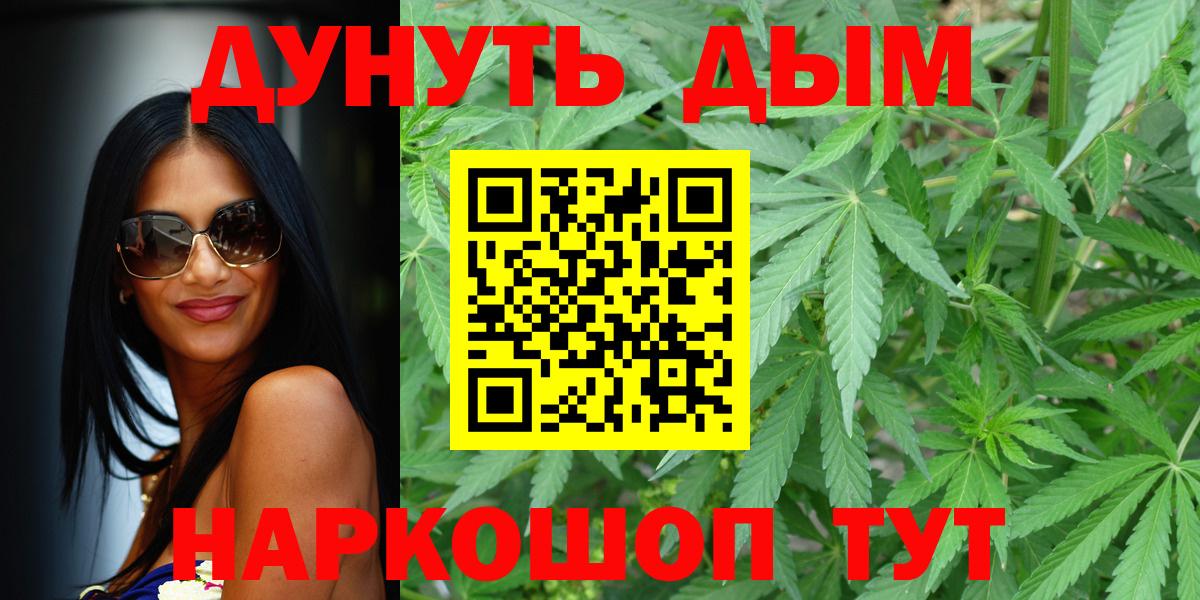 Конопля AK-47 Губаха